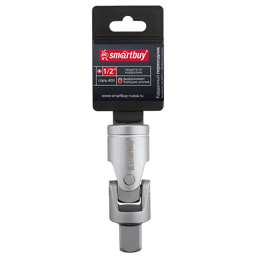Кардан под квадрат 1/2", угловой, cталь, матовый, шаровый фиксатор Smartbuy Tools SBT-SWC-12p1