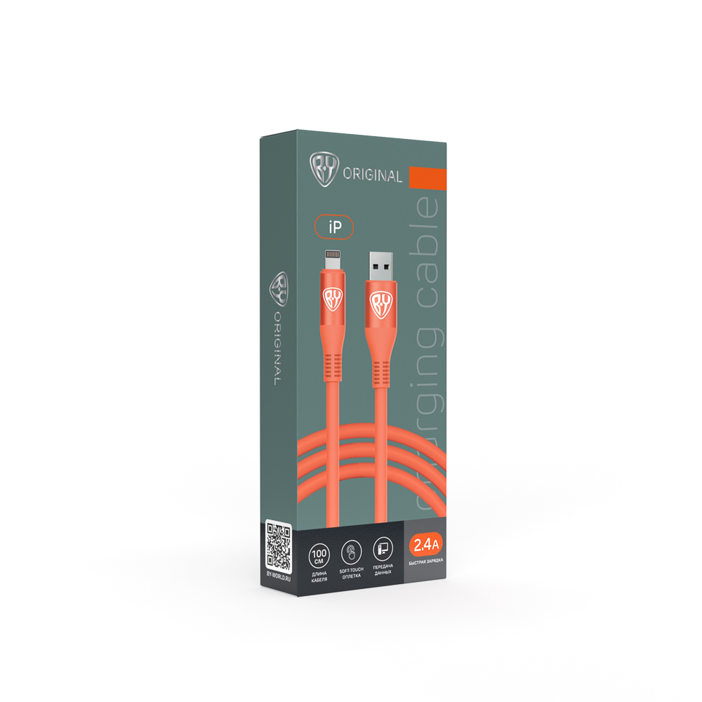 BY Кабель для зарядки Flexi iP, 1 м, 2.4А, быстрая зарядка, оранжевый
