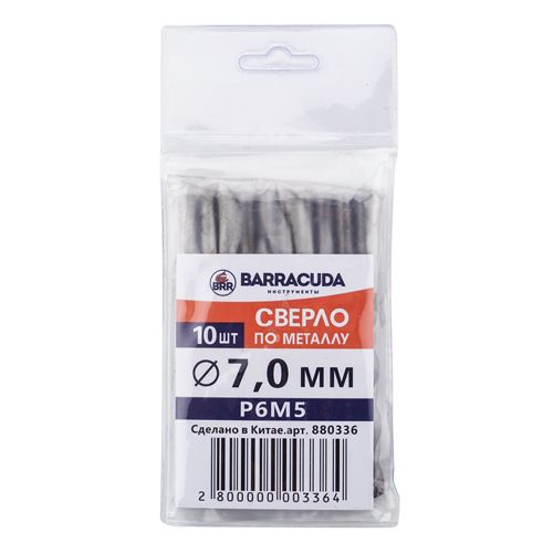 Сверло по металлу 7,0мм Барракуда Р6М5, 10/500