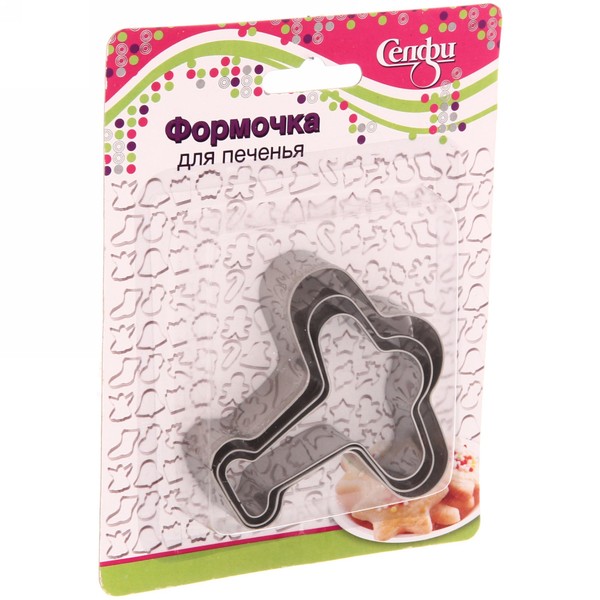 Форма для выпечки печенья 3шт "Самолетик" 