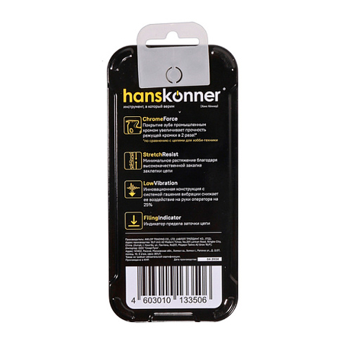 Цепь 325"-1,3 мм-72 зв., квадратный зуб, bumper, Hanskonner H20-LPх-72