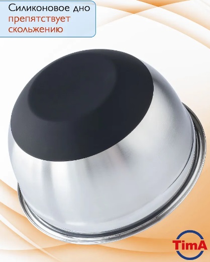 Миска с крышкой, силиконовое дно, три терки TimA МК-20, 2,8 л 20 см