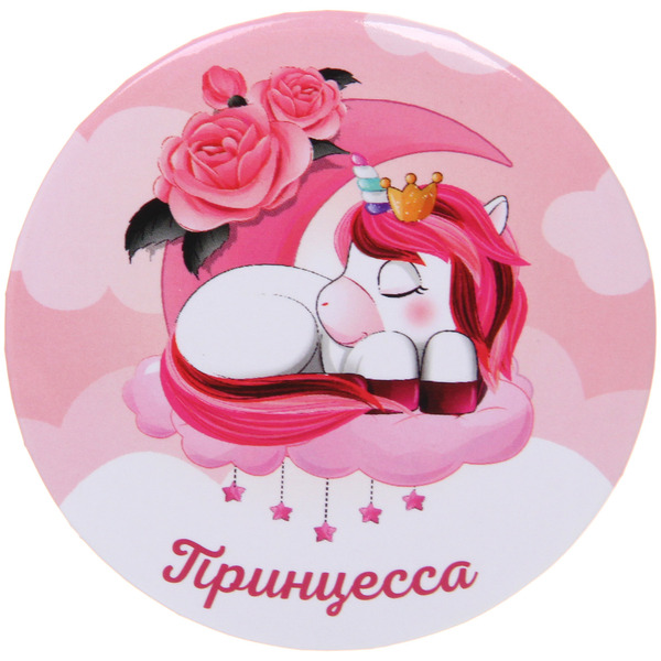 Зеркало косметическое круглое "КОЛЛЕКЦИЯ МАРЦИПАН", принцесса, d-7,5см (пакет с подвесом)