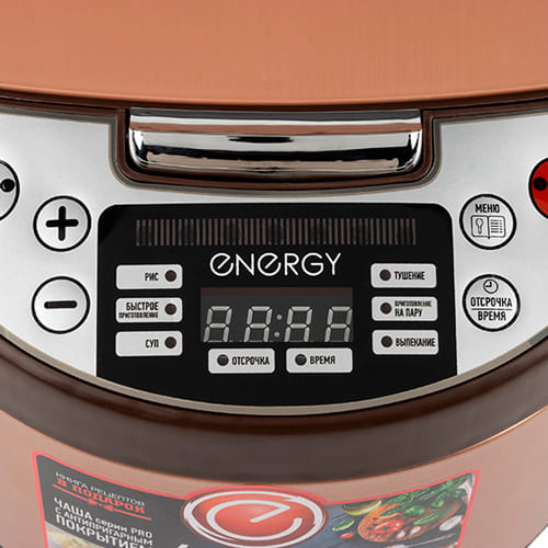 Мультиварка ENERGY EN-258 900Вт