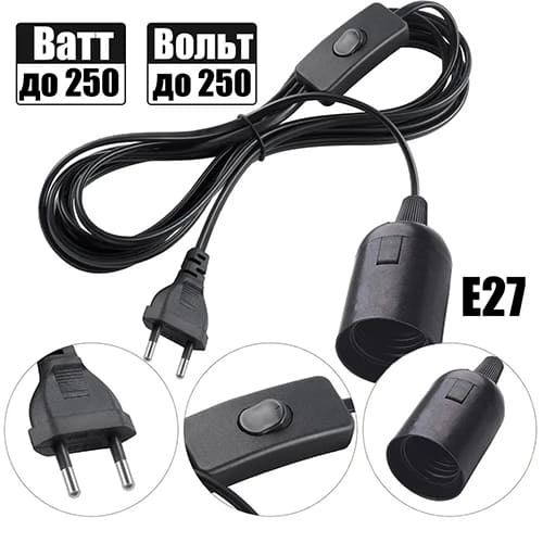 Патрон Е27 на шнуре Орбита OT-ELS11, 1.8 м, черный