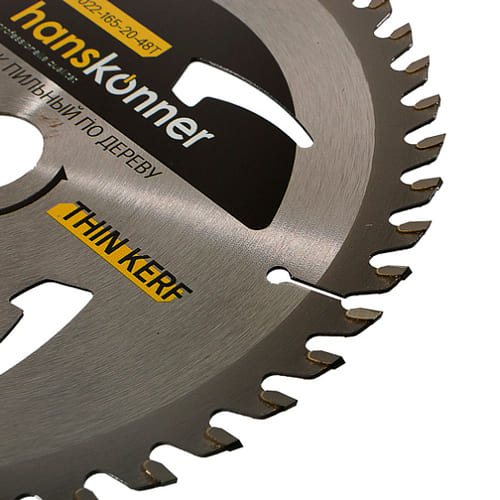 Диск пильный по дереву THIN KERF 165*20мм, Hanskönner H9022-165-20-48T