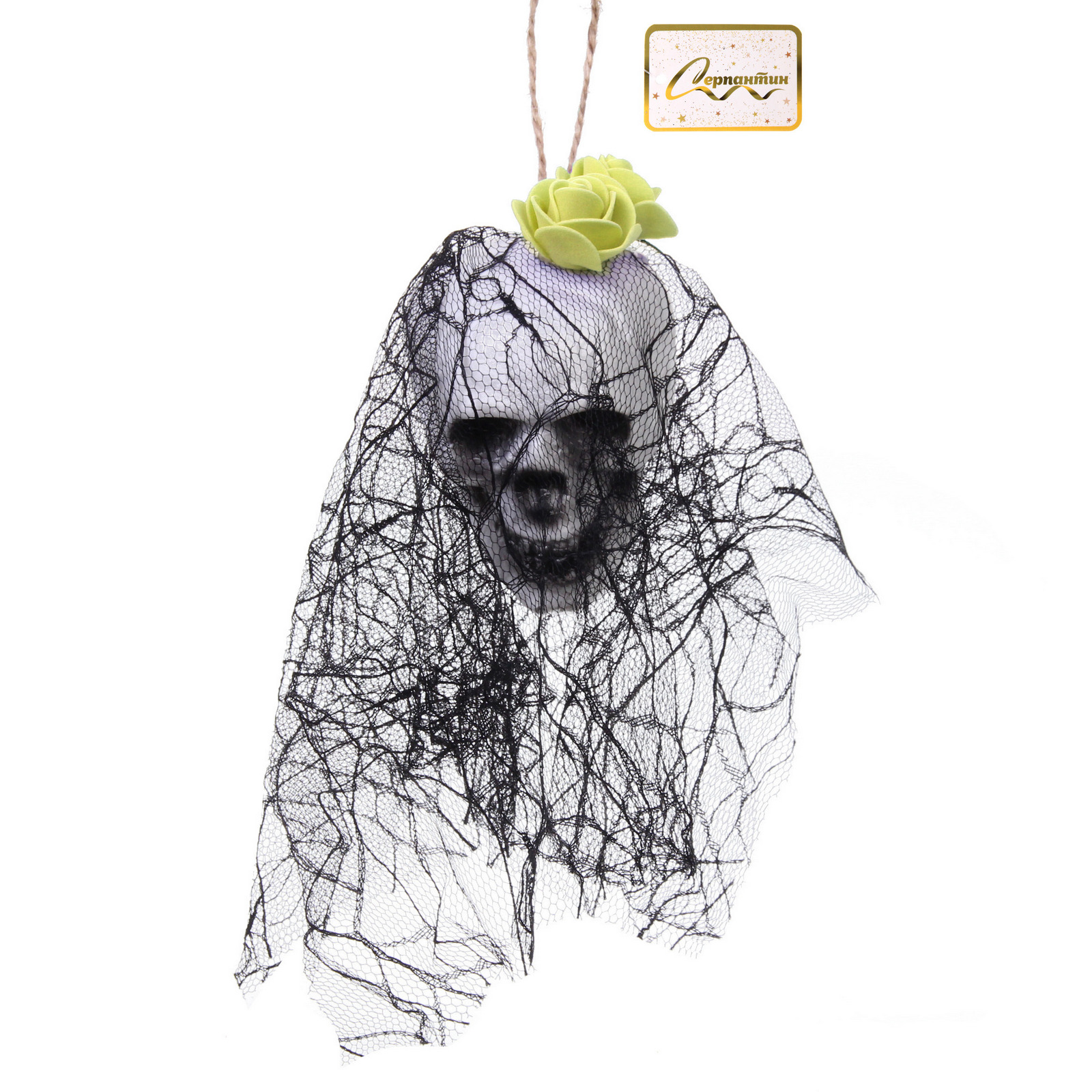 Украшение подвесное "Helloween - Череп" 10*20 см