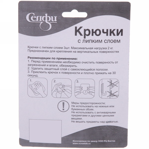Крючки в наборе 3шт на липком слое "ИДЕЯДОМА", форма круг, принт пончики, нагрузка 2кг