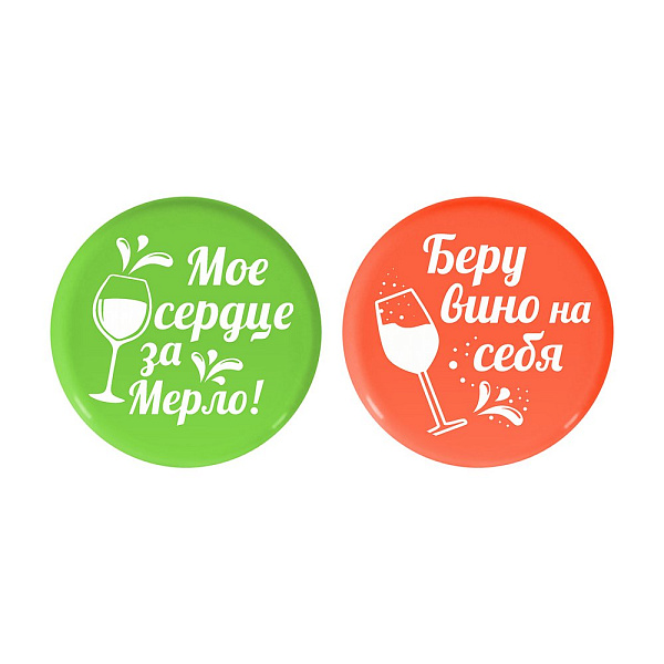 Крышка для бутылок. Набор 2шт. Размер 3,5х2,5 см. 
