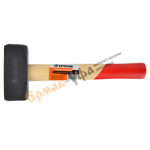 Кувалда 1,5кг кованая с деревянной ручкой 280 мм Ермак (1/12)