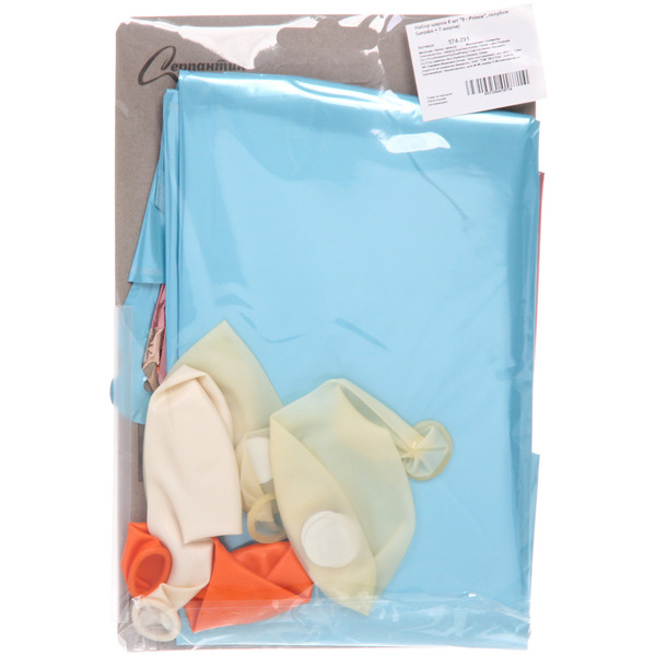 Набор шаров 8 шт "9 - Prince", голубой (цирфа + 7 шаров)