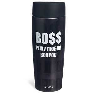 ТЕРМОКРУЖКА AGNESS, BOSS, 360МЛ