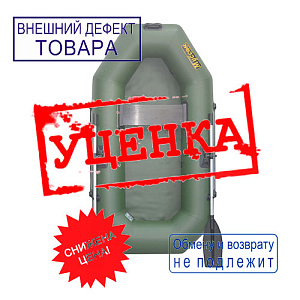 Лодка МУССОН S-222 зеленый УЦЕНКА, после ремонта