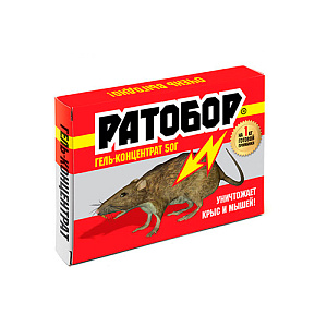 Средство от крыс и мышей Ратобор 50г гель концентрат, 5/100