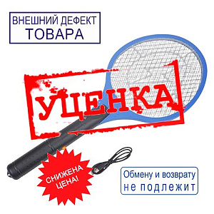 Мухобойка электрическая зарядка от USB, 1/, УЦЕНКА, потертости, нетоварный вид, 1/1