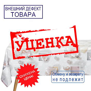 Клеенка ПВХ на тканевой основе Dekorelle Гланс 433-1, 1.4x20 м, УЦЕНКА пробита