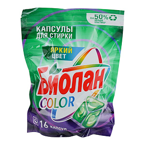 Капсулы для стирки Биолан Колор 16шт, дой-пак, 6/6