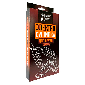 Сушилка для обуви Башмачок Домашний сундук, 1/25