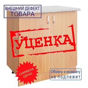 Стол разделочный 80 ЛДСП, ольха, УЦЕНКА, сколы, царапины