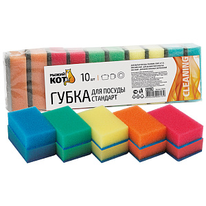 Губка для посуды 10шт РЫЖИЙ КОТ, 75*45*25мм, 1/36
