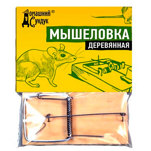 Мышеловка деревянная Домашний сундук, 5/200