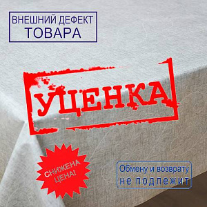 Клеенка TM HOZBAT Декор-Люкс на нетканной основе с ПВХ-покрытием 1. 4 * 20м AS-961, УЦЕНКА, повреждения