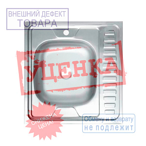 Мойка нерж. квадрат 60*60см 0,4мм левая накладная, глуб. чаши 12см, УЦЕНКА, вмятины, царапины