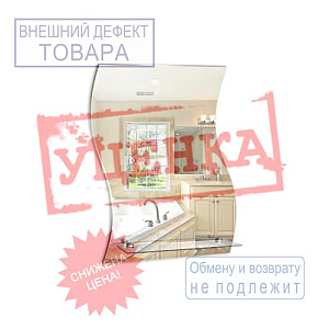 Зеркало MIXLINE Волна 430*590 с полкой УЦЕНКА, скол на углу, царапины