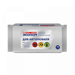 Салфетки влажные SMART ЭКОНОМ для автомобиля универсальные 70шт 24/24