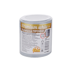 Крышки метал. ПРОФИ PREMIUM WHITE СКО 1-82, блок 25 шт, упак 8 блоков, 200/200