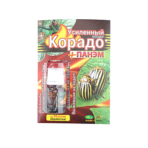 Средство от колорадского жука Корадо 10мл + Панэм 5*4мл, 5/60