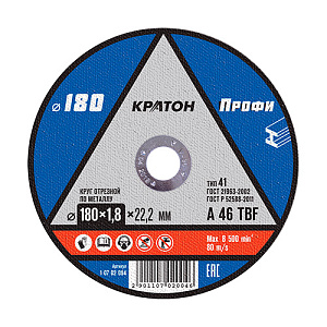 Круг отр. по металлу 180х1,8х22,2 КРАТОН, 10/200