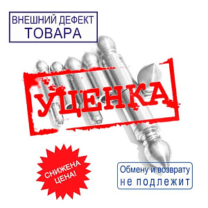 Навес гаражный с шариком d 18*180мм фигурный, купол, УЦЕНКА, ржавчина