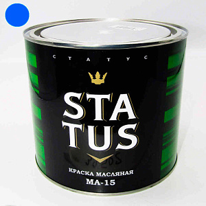 Краска МА-15 синяя 1,8кг STATUS, 3/6