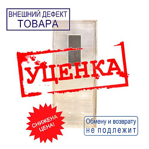 Дверь банная стеклянная, стекло бронза Прямоугольник, 1800х700, сорт Б, с коробкой УЦЕНКА, разбито стекло
