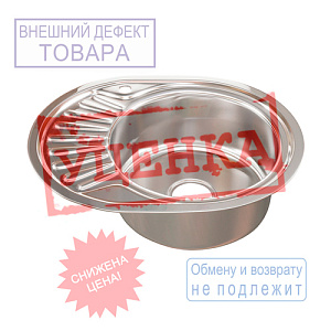 Мойка нерж. овал 45*57см 0,6мм прав вып 3 1/2, гл. чаши 16см, с сифоном MIXLINE УЦЕНКА, вмятины, царапины