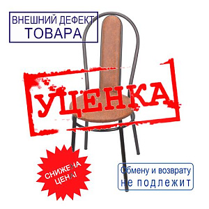 Стул Венский, кож. зам: светло-коричневый 307, ножки: медь, УЦЕНКА, потертости