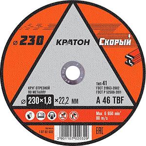 Круг отр. по металлу 230х1,8х22,2 КРАТОН СКОРЫЙ, 10/400