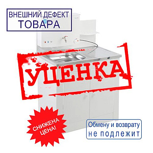 Умывальник с ЭВН Акватекс ДУЭТ нерж. мойка БЕЛЫЙ, УЦЕНКА, вмятины