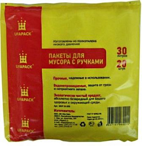 Мешки для мусора 30 л 20 шт 10 мкм с ручками Уфа Пак, 1/25