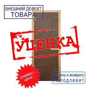 Дверь банная стеклянная, стекло бронза 8 мм, 3 петли, коробка хвоя, 1800*700 магнит УЦЕНКА, скол