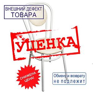 Стул №5, кож. зам: бежевая печать, 470, ножки: антик золото, УЦЕНКА, царапины