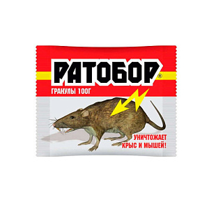 Средство от крыс и мышей Ратобор 100гр ГРАНУЛЫ, 5/50