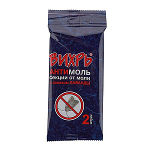 Средство от моли Антимоль Вихрь секции 2шт, лаванда, 1/100