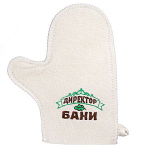 Варежка банная с вышивкой Директор бани ТМ Банные секреты, 1/50