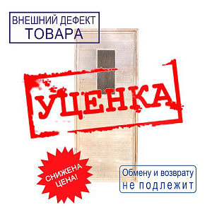Дверь банная стеклянная, стекло бронза Прямоугольник, 1700х700, сорт Б, с коробкой УЦЕНКА, разбито стекло