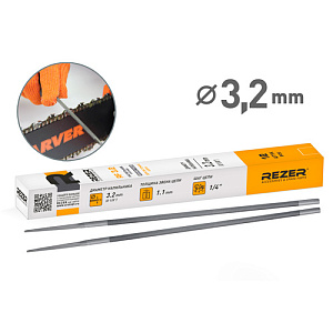 Напильник круглый Rezer 3, 2 RF3, 2 для цепей 1/4,