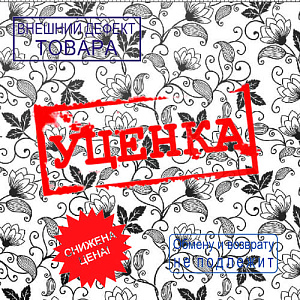 Клеенка TM HOZBAT DEKORAMA, DEKOR-LUX, на нетканной основе 1. 4 * 20м M8973B УЦЕНКА, пробито
