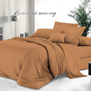 Комплект постельного белья Sateen De Luxe, 1,5-спальный, гладкокрашеный, наволочка 50х70 см, молочный шоколад