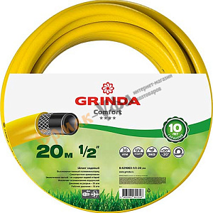 Шланг полив. ПВХ армир. GRINDA COMFORT 20атм 3-х слойн. 1х25м, 1/1